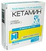 Кетамин